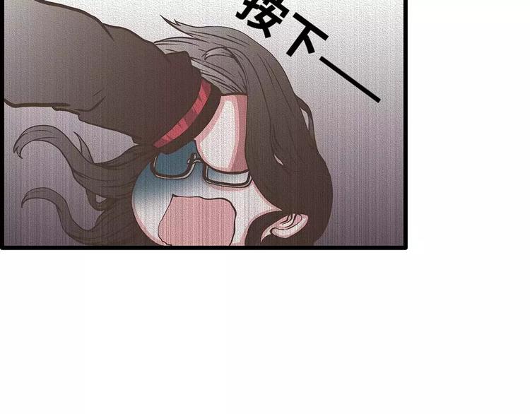 第39话 一言不合就公主抱！(1/2)-第39话