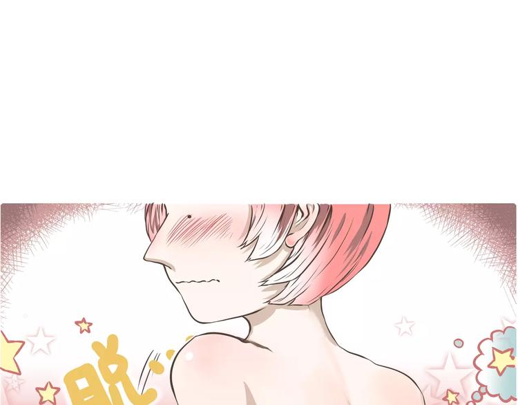 第5话 羞耻着装的初尝试(1/2)-第5话