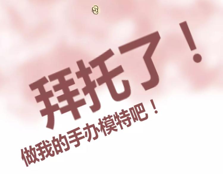 第5话 羞耻着装的初尝试(1/2)-第5话