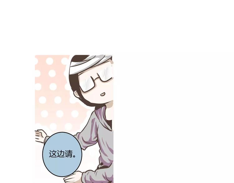 第5话 羞耻着装的初尝试(1/2)-第5话