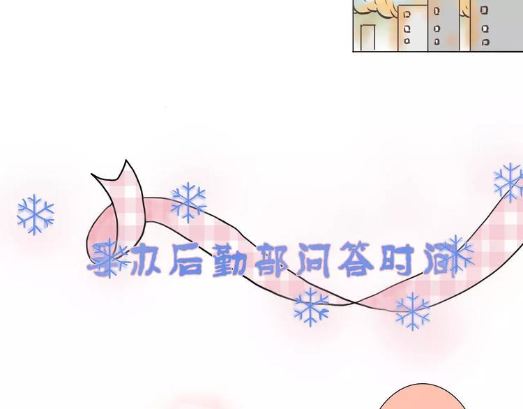 第5话 羞耻着装的初尝试(1/2)-第5话