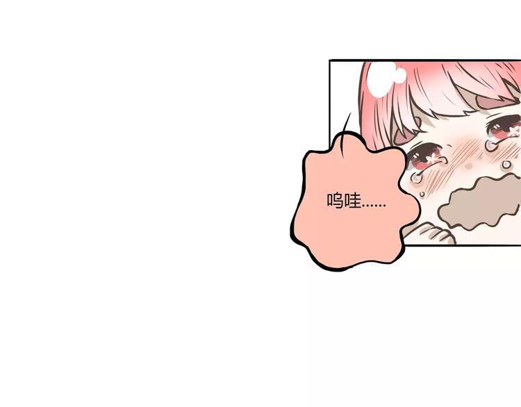 第5话 羞耻着装的初尝试(1/2)-第5话