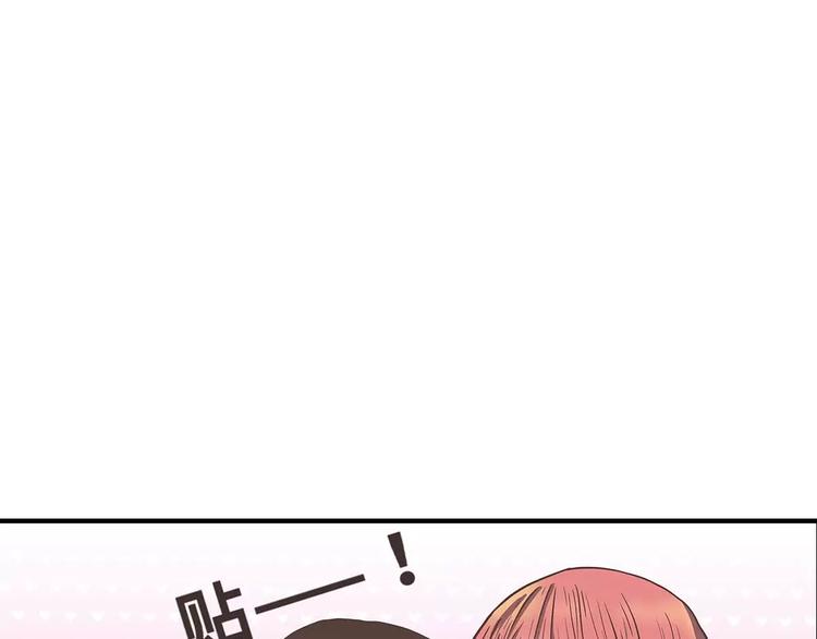 第41话你愿意做我的手办模特吗(1/2)-第41话