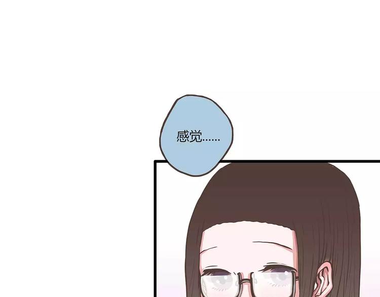 第41话你愿意做我的手办模特吗(1/2)-第41话