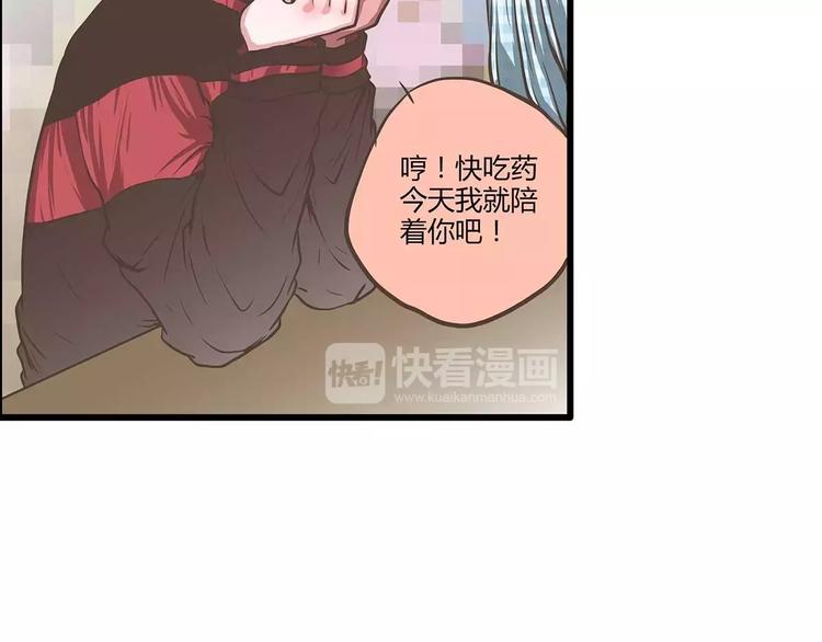 第41话你愿意做我的手办模特吗(1/2)-第41话