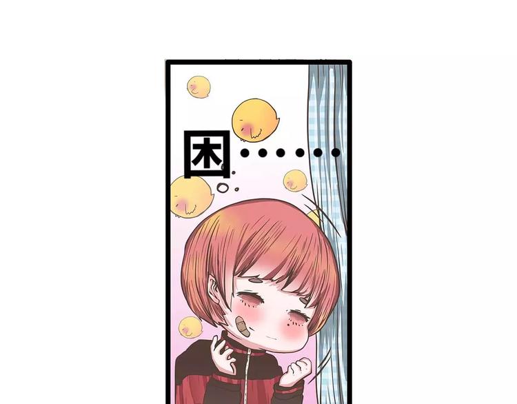 第41话你愿意做我的手办模特吗(1/2)-第41话