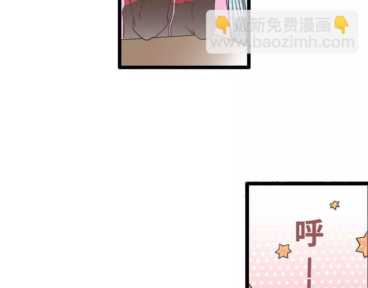 第41话你愿意做我的手办模特吗(1/2)-第41话