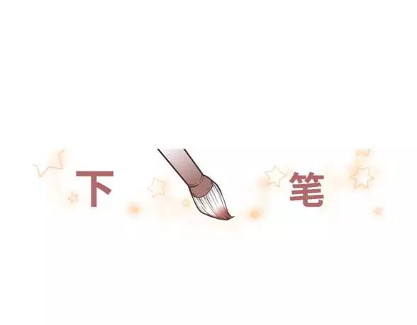 第41话你愿意做我的手办模特吗(1/2)-第41话