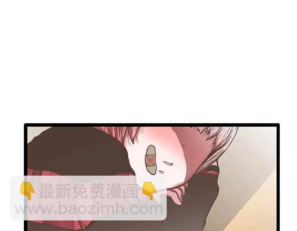 第41话你愿意做我的手办模特吗(1/2)-第41话