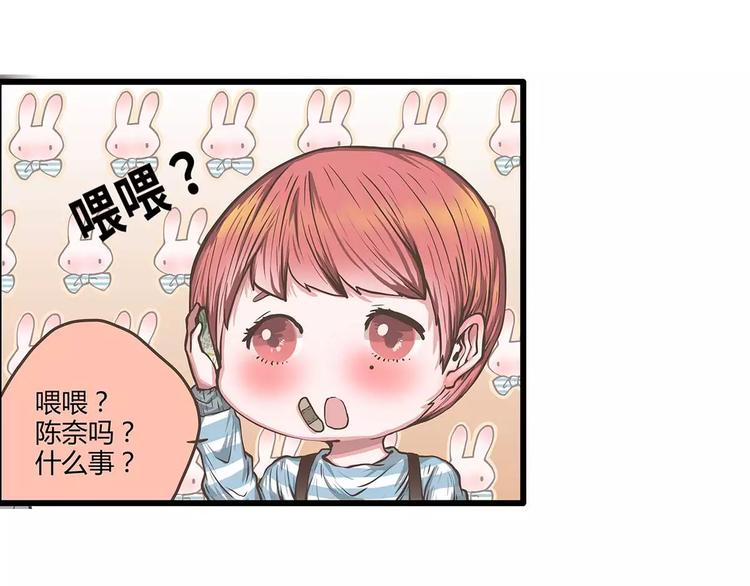 第43话 樱花味的邀请函(1/2)-第43话