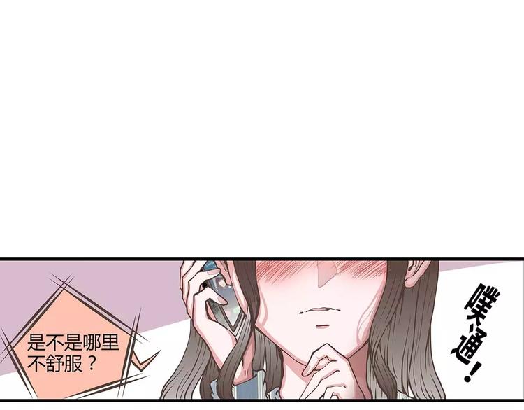 第43话 樱花味的邀请函(1/2)-第43话
