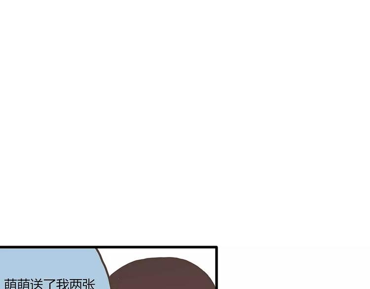 第43话 樱花味的邀请函(1/2)-第43话