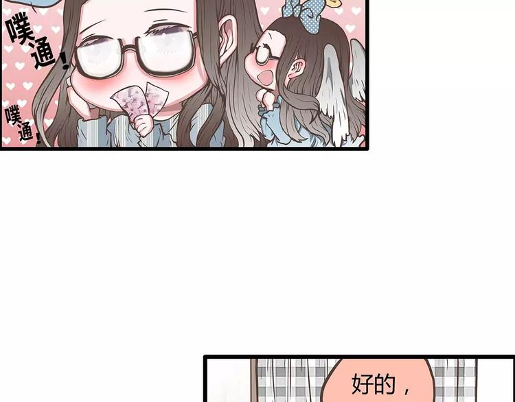 第43话 樱花味的邀请函(1/2)-第43话