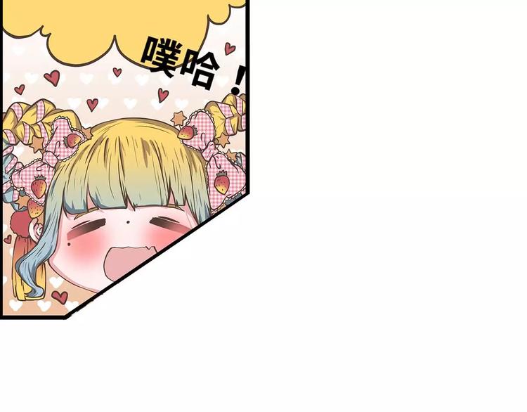 第43话 樱花味的邀请函(1/2)-第43话