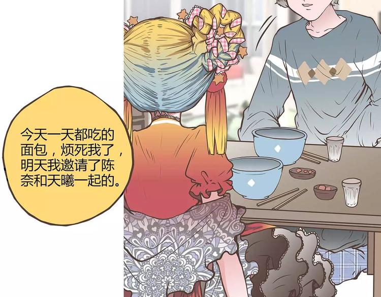 第43话 樱花味的邀请函(1/2)-第43话
