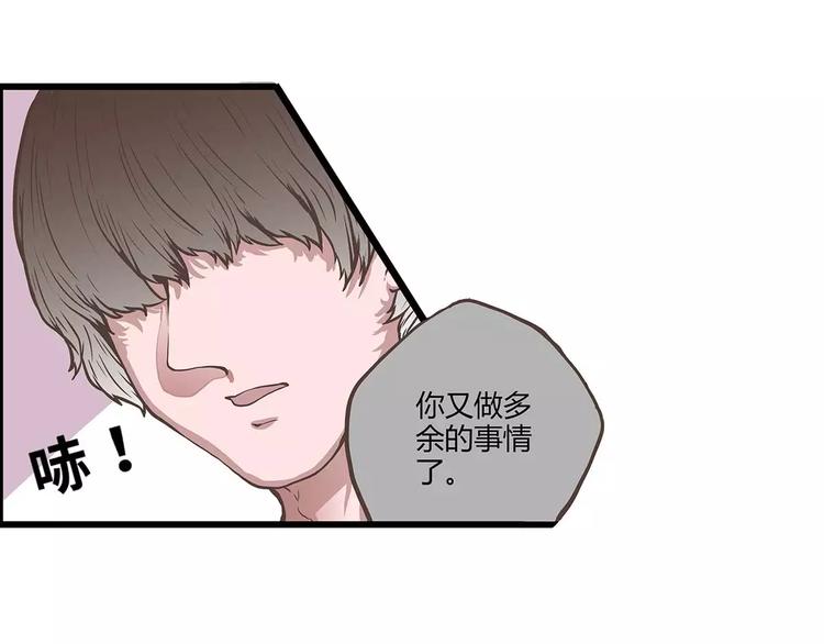 第43话 樱花味的邀请函(1/2)-第43话