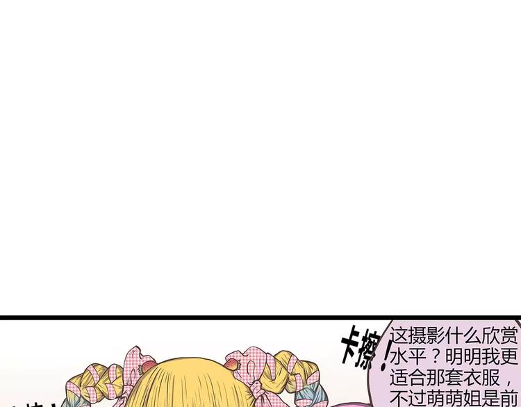 第43话 樱花味的邀请函(1/2)-第43话