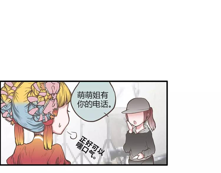 第43话 樱花味的邀请函(1/2)-第43话