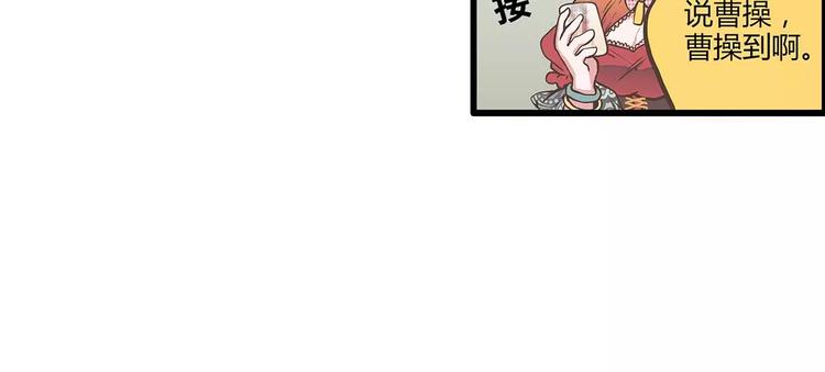 第43话 樱花味的邀请函(1/2)-第43话