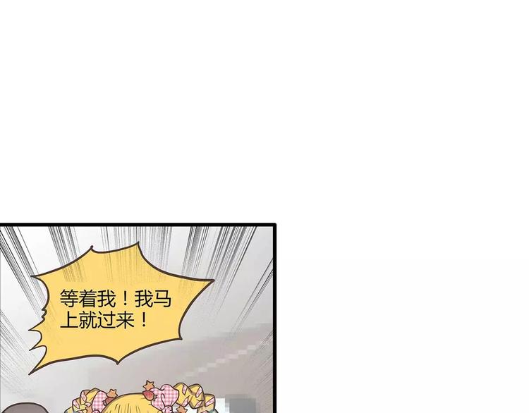 第43话 樱花味的邀请函(1/2)-第43话