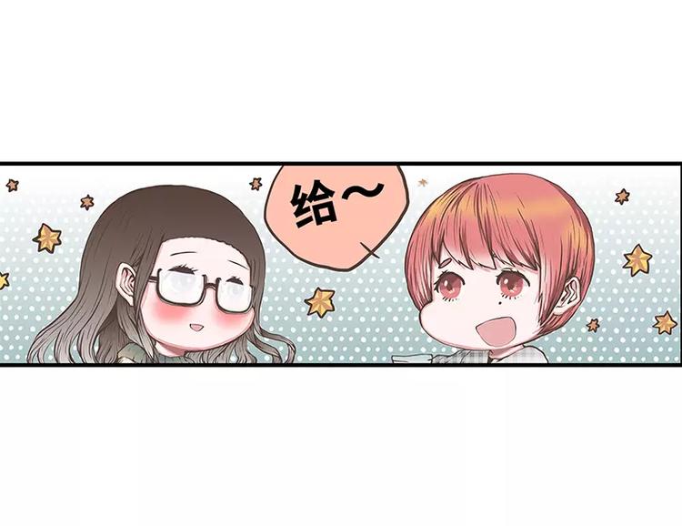 第45话 两个人的独处幸福(1/2)-第45话