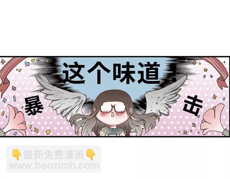 第45话 两个人的独处幸福(1/2)-第45话