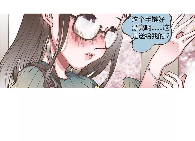 第45话 两个人的独处幸福(1/2)-第45话