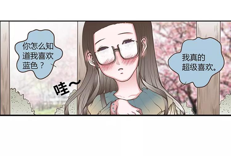 第45话 两个人的独处幸福(1/2)-第45话