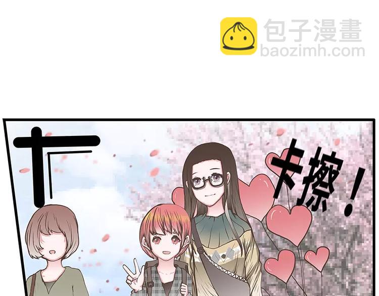 第45话 两个人的独处幸福(1/2)-第45话