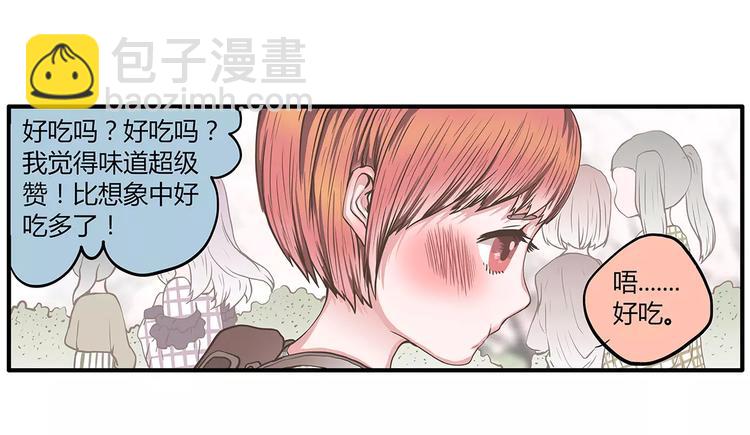 第47话 陈奈的抉择(1/2)-第47话