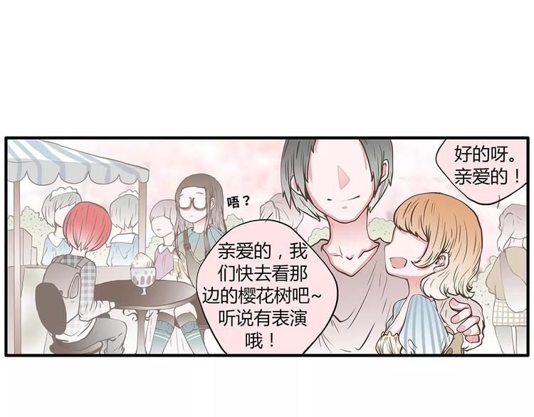第47话 陈奈的抉择(1/2)-第47话