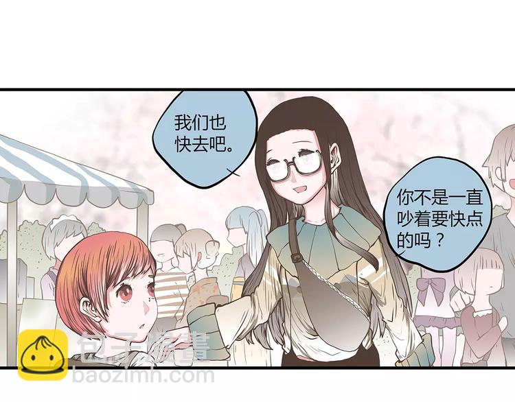 第47话 陈奈的抉择(1/2)-第47话