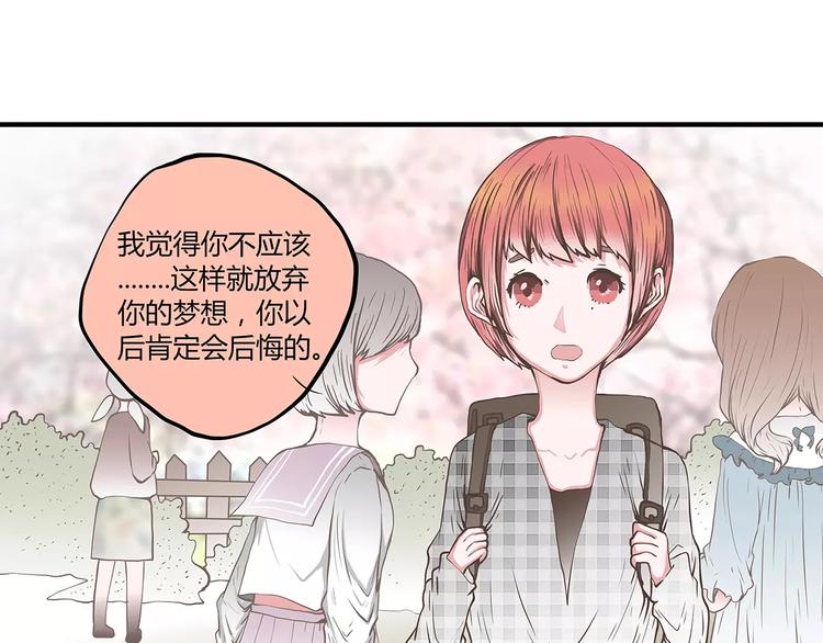 第47话 陈奈的抉择(1/2)-第47话
