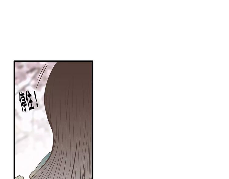 第47话 陈奈的抉择(1/2)-第47话