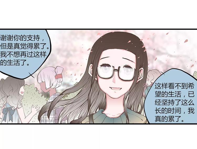 第47话 陈奈的抉择(1/2)-第47话