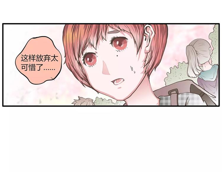第47话 陈奈的抉择(1/2)-第47话