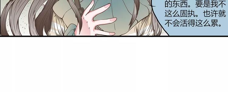 第47话 陈奈的抉择(1/2)-第47话