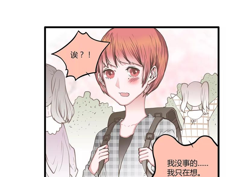 第47话 陈奈的抉择(1/2)-第47话