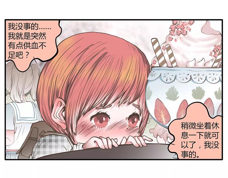 第47话 陈奈的抉择(1/2)-第47话