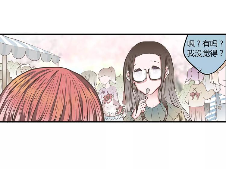 第47话 陈奈的抉择(1/2)-第47话