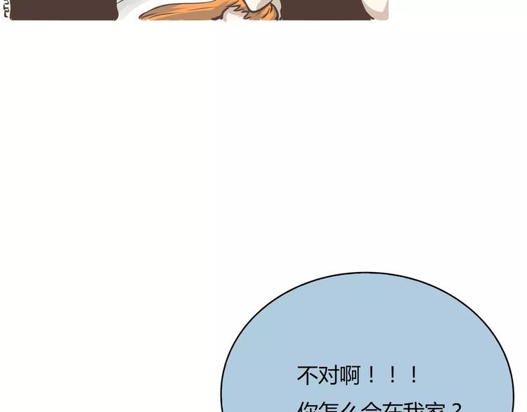 第7话 死在的出门日(1/2)-第7话