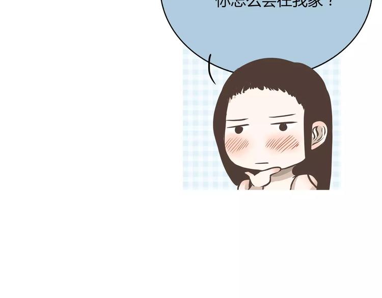 第7话 死在的出门日(1/2)-第7话