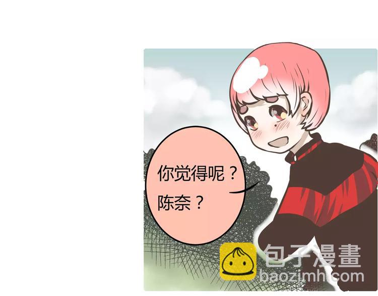 第7话 死在的出门日(1/2)-第7话