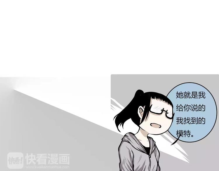 第9话 宣示主权陈奈是我的女人(1/2)-第9话