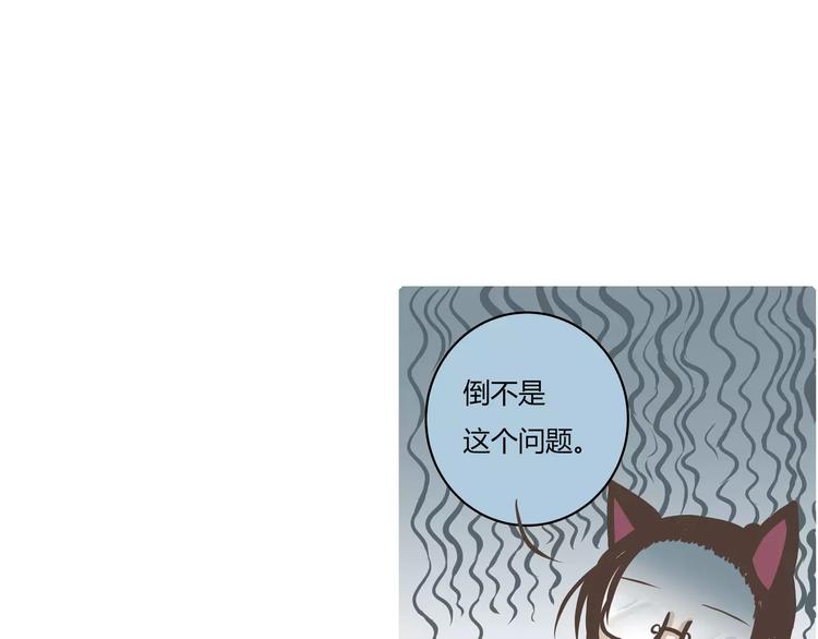 第9话 宣示主权陈奈是我的女人(1/2)-第9话