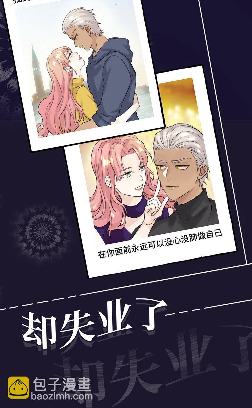 0 序章-第1话