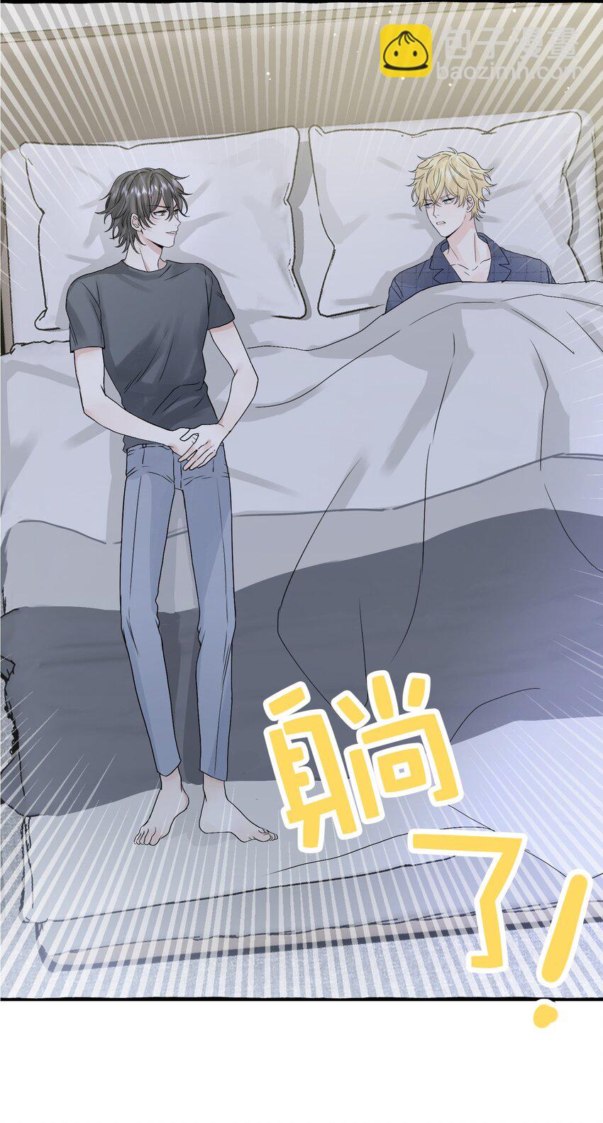 0 序章-第1话