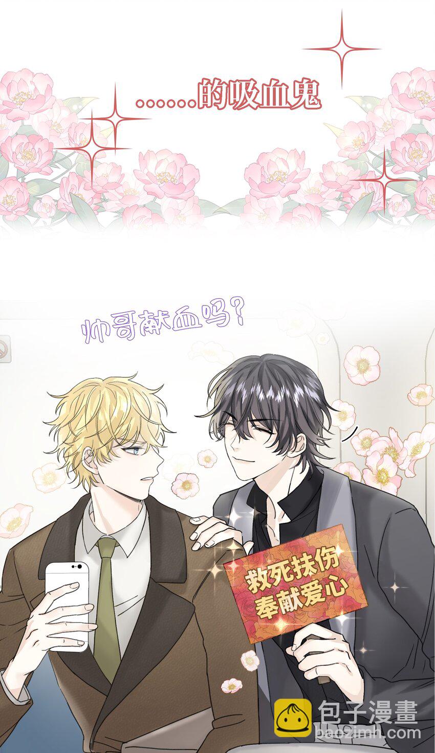 0 序章-第1话