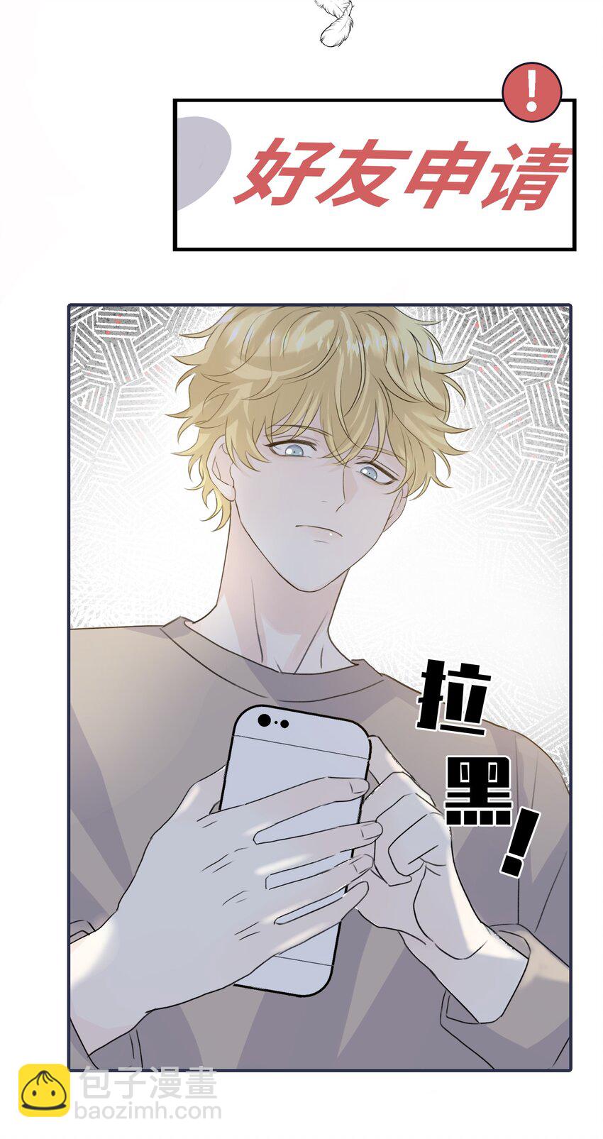 0 序章-第1话