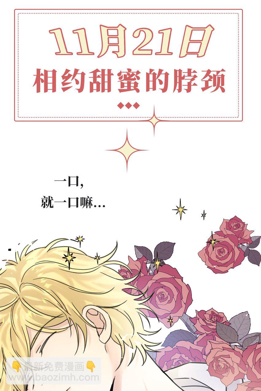 0 序章-第1话